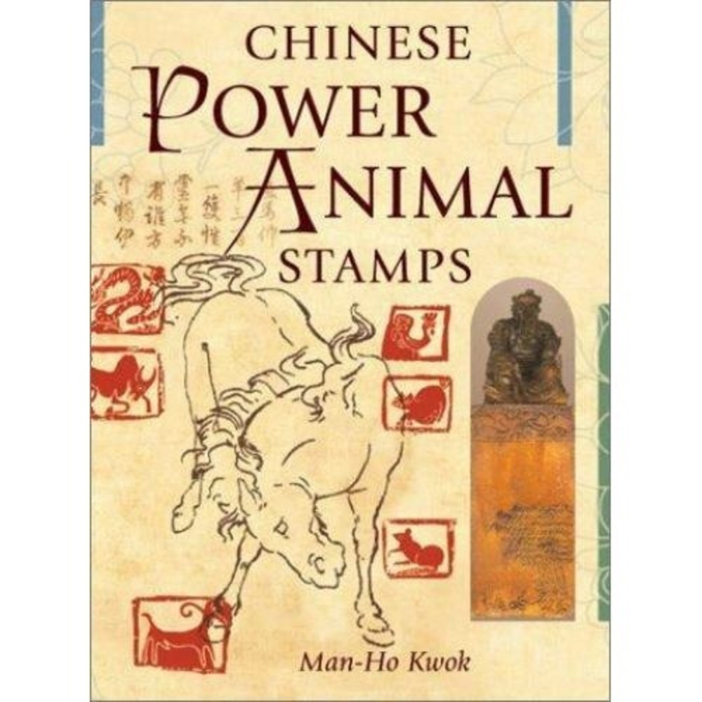 New Set Chinese 12 Power Animal Stamps Wu Xing Booklet Inkpad Jade Emperor